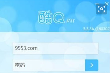 酷Q机器人插件下载使用方法 