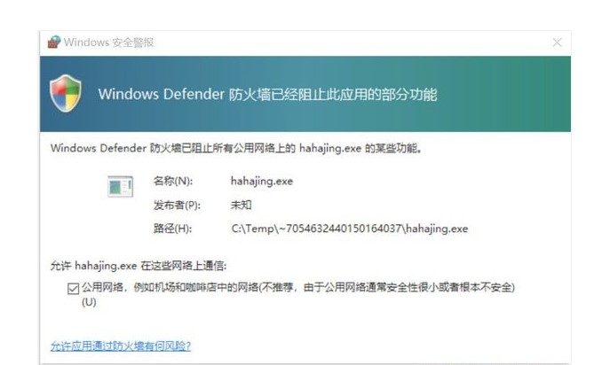 电驴ED2K资源搜索器哈哈镜软件下载简介