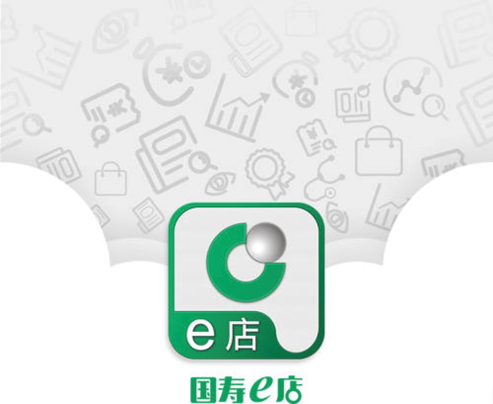 中国人寿国寿e店电脑版免费下载