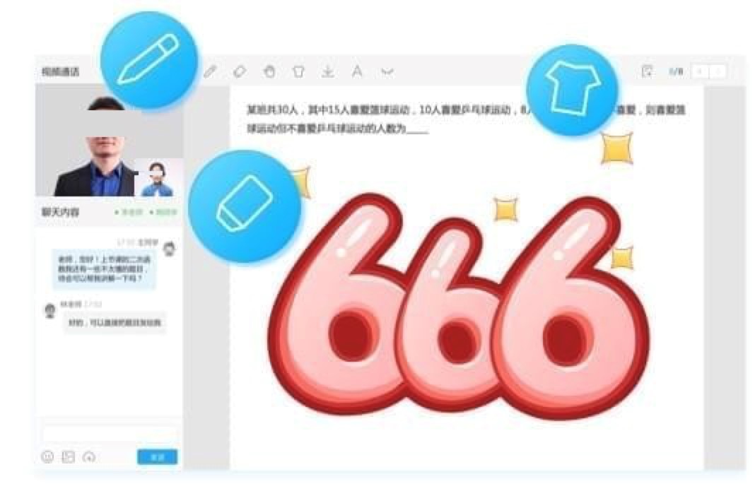 高效学习软件 海风智学中心电脑版下载
