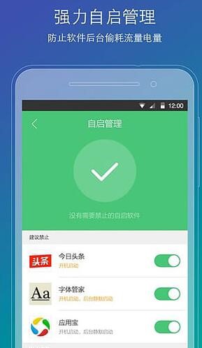 安卓手机刷机精灵下载介绍