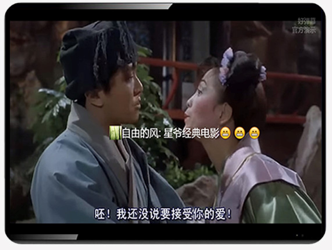 好弹幕客户端下载 免费微信弹幕大屏互动软件