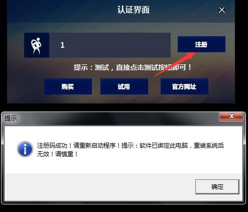 自编自导营业执照图片制作工具下载使用教程