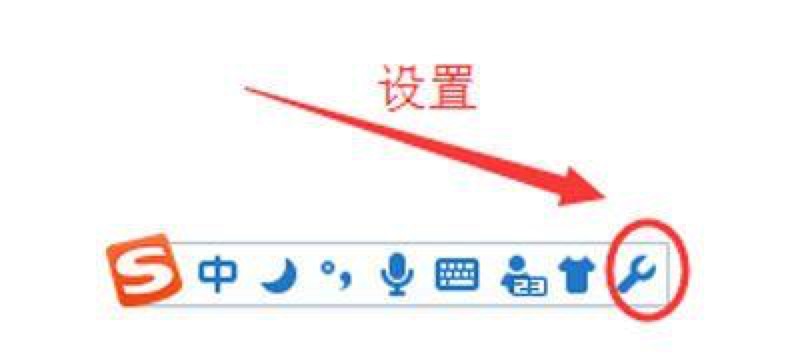 搜狗输入法怎么设置韩语输入