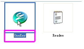onekey一键还原软件官网使用教学