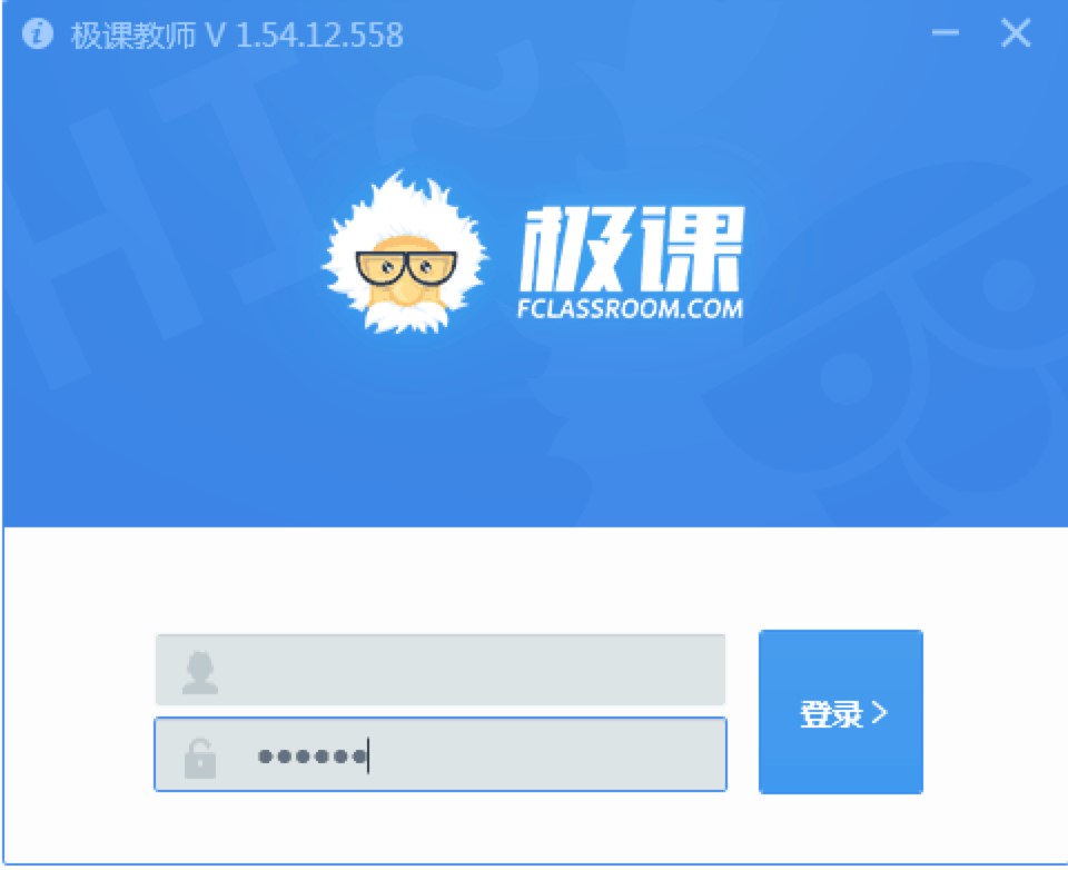 极课教师，一款精巧教学和在线学习软件