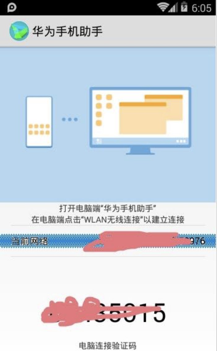 懒人福利软件，华为手机助手安卓版
