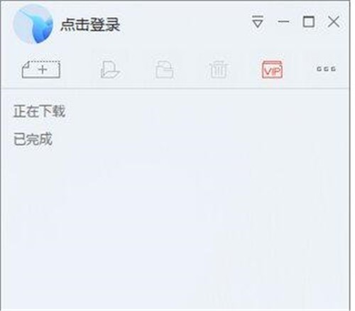 迅雷9关闭右侧广告方法教程
