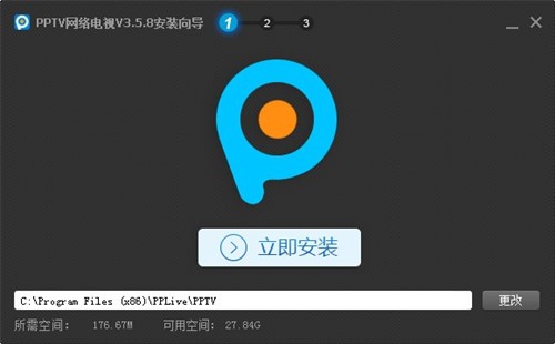 在线观看PPTV网络电视官方版下载安装
