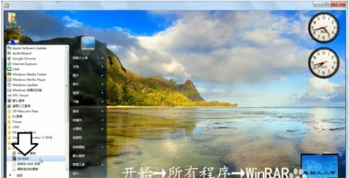 RAR文件修复工具软件ARAR简介