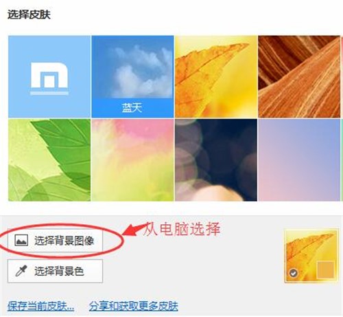 傲游浏览器官方版下载安装使用教程