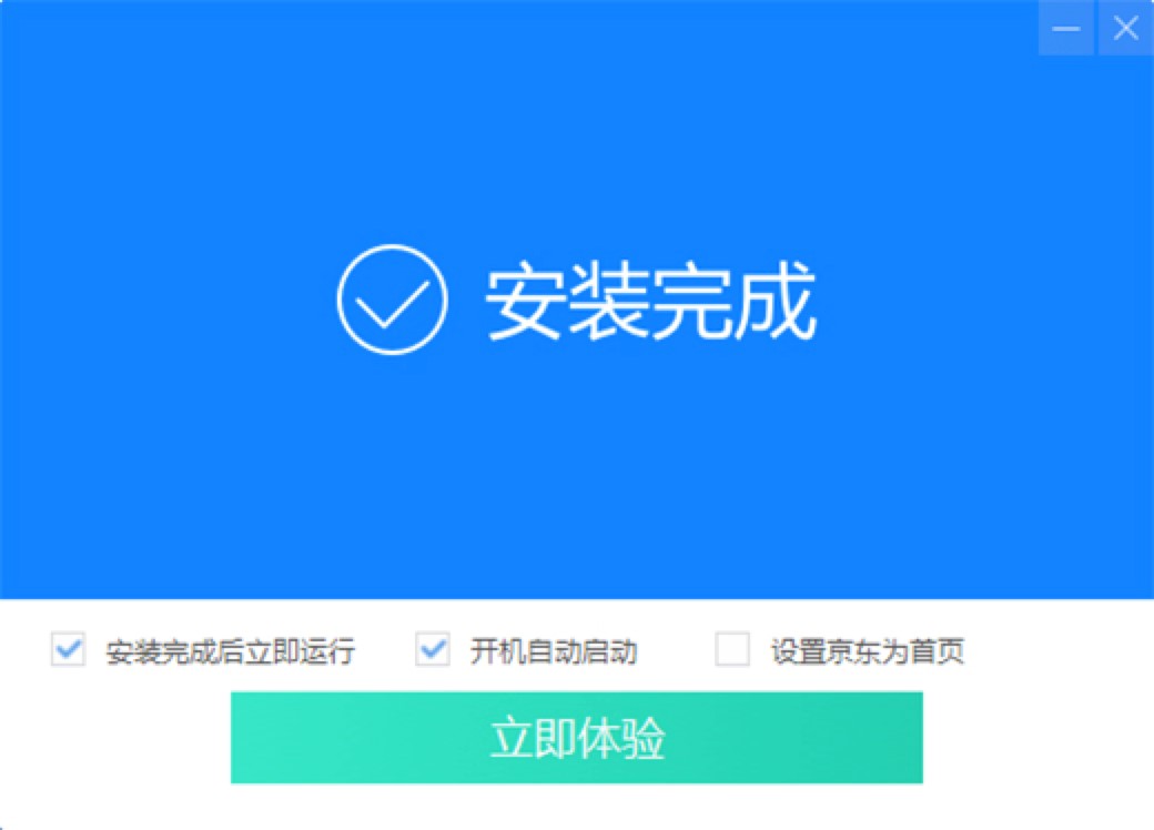 京东必备工作台咚咚商家版下载安装