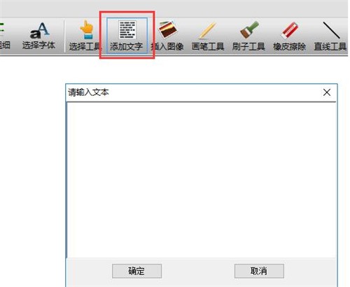 pdf编辑器中文版下载安装使用教程