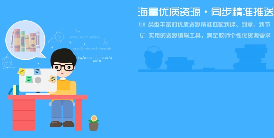 天喻教学助手官方下载安装