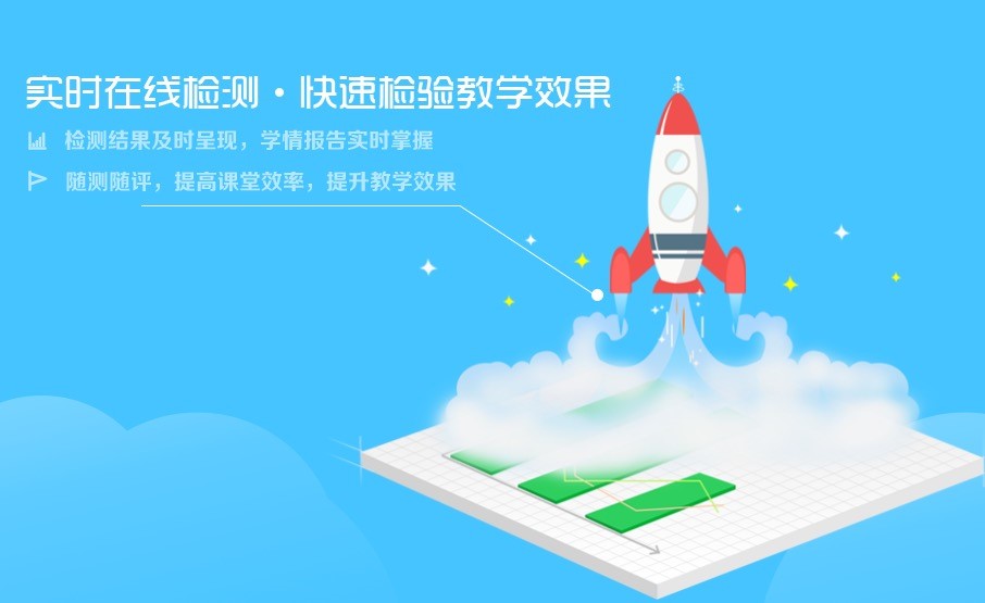天喻教学助手官方下载安装