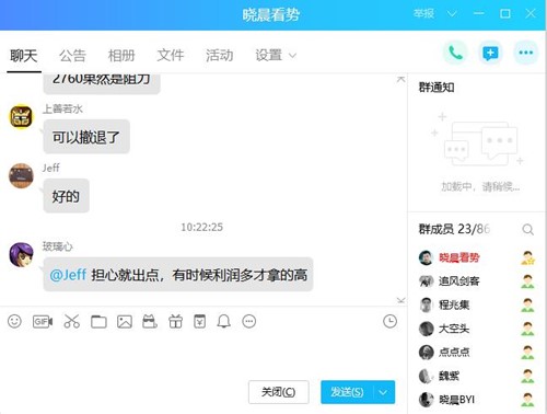 自动恢复QQ群工具免费版软件下载