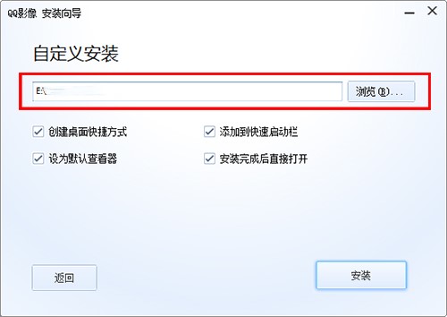 QQ空间相册图片处理及上传软件 QQ影像下载