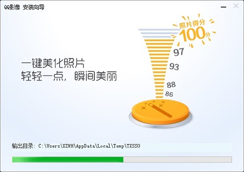QQ空间相册图片处理及上传软件 QQ影像下载