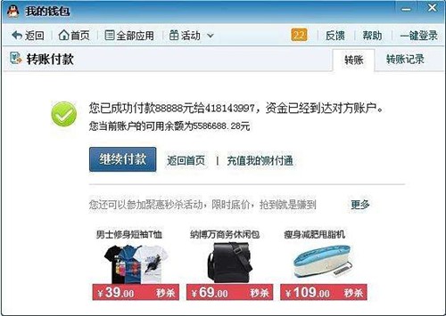 恶搞QQ装逼神器绿色免费版下载