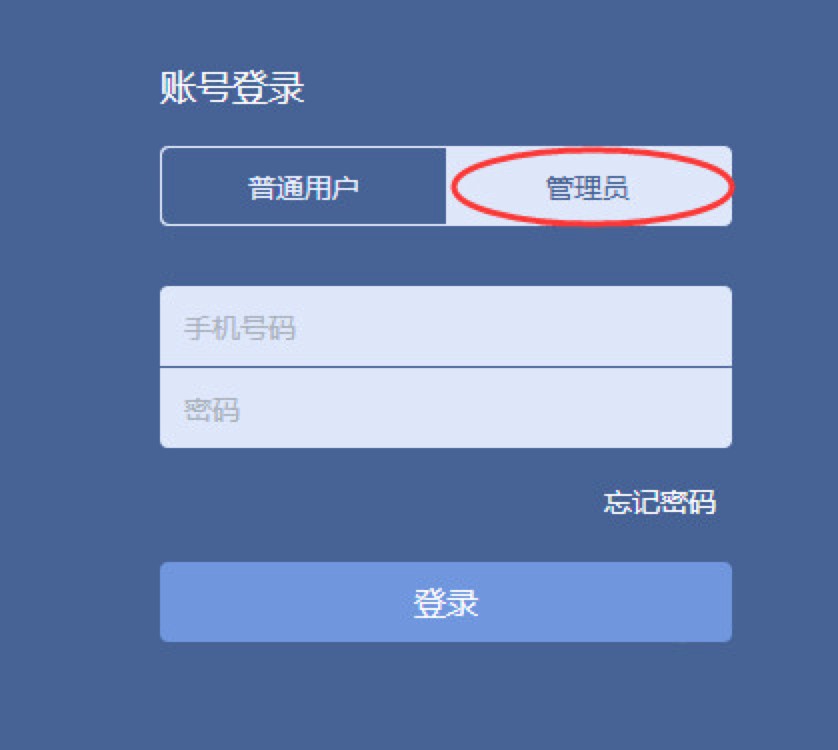 企业级安全通讯软件蓝信电脑版软件下载