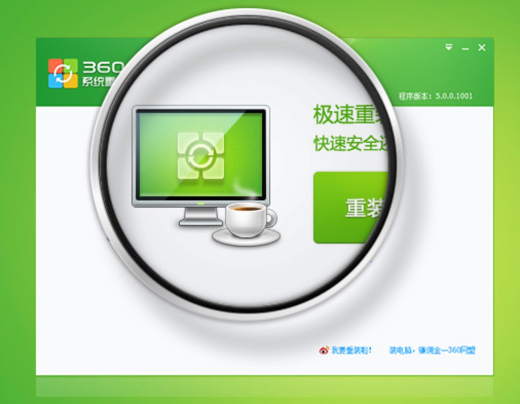 电脑重装系统的软件比较