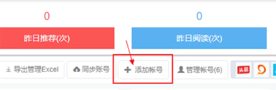 好用的自媒体运营软件快优助手下载使用