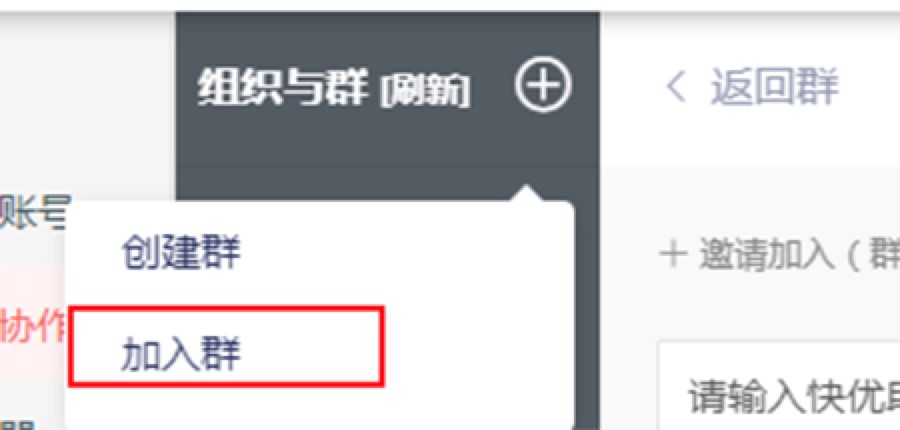 好用的自媒体运营软件快优助手下载使用