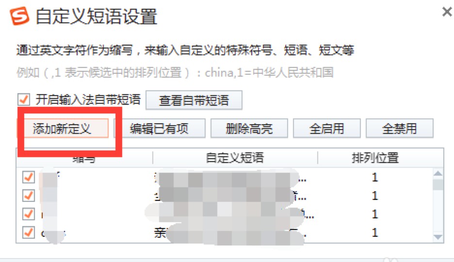 酷狗打字输入法下载安装