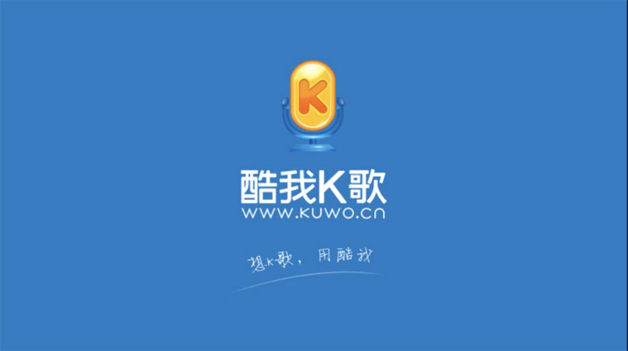 酷我k歌电脑版怎么下载