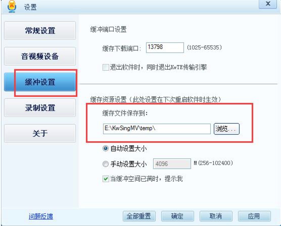 酷我k歌电脑版怎么下载