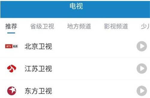 手机看片助手app简介