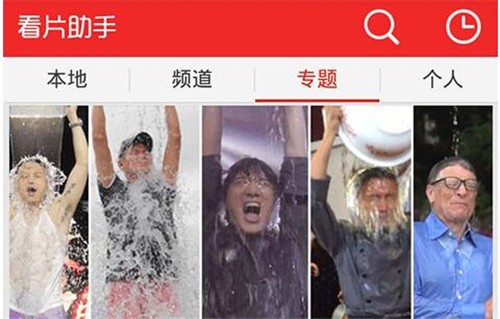 手机看片助手app简介