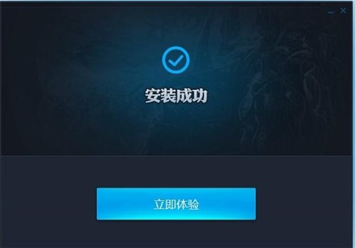 网易魔兽争霸官方对战平台下载安装教程