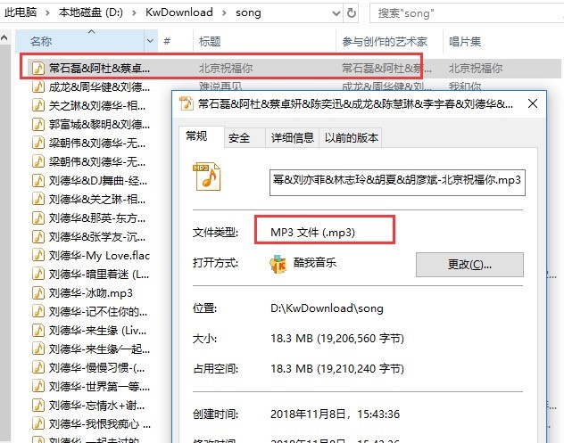 一站式个性化音乐软件酷我音乐盒下载