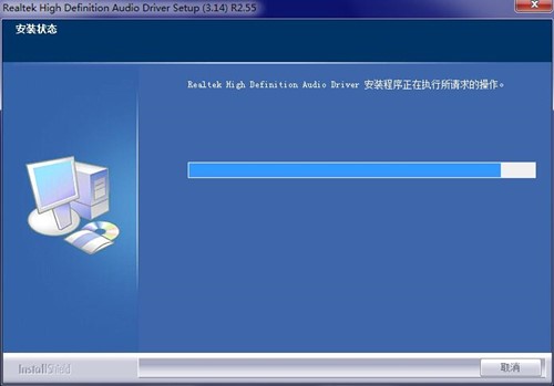 电脑realtek高清晰音频管理器