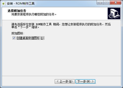 ROM制作修改软件下载使用