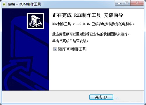 ROM制作修改软件下载使用
