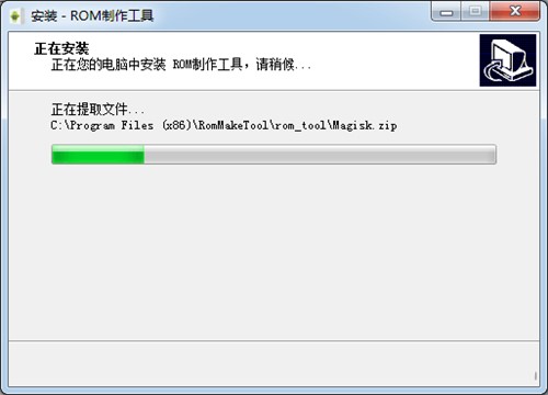 ROM制作修改软件下载使用