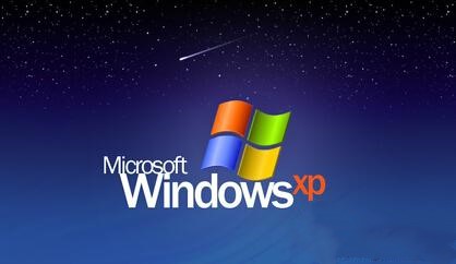 Windows XP 序列号更换工具