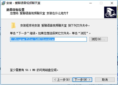 2路视频的免费聊天室软件爱聊语音聊天室