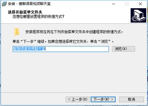 2路视频的免费聊天室软件爱聊语音聊天室