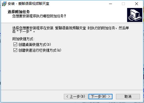 2路视频的免费聊天室软件爱聊语音聊天室