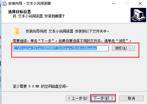 TXT文本小说阅读器软件官方版下载安装