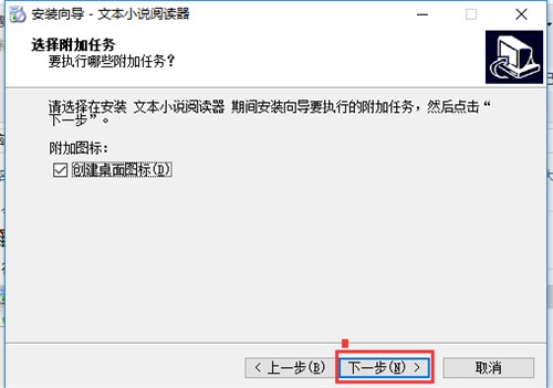 TXT文本小说阅读器软件官方版下载安装