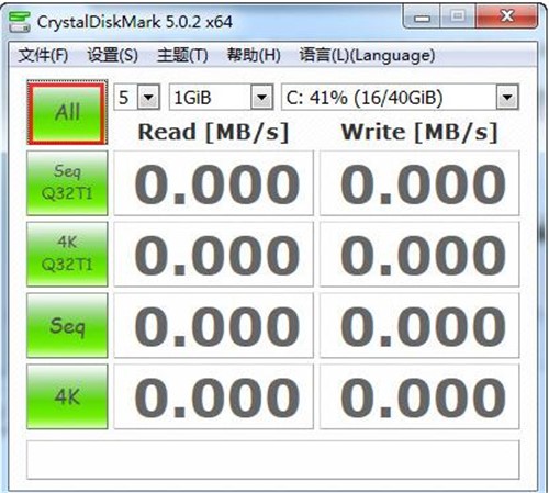 CrystalDiskMark(硬盘检测工具)使用方法教程