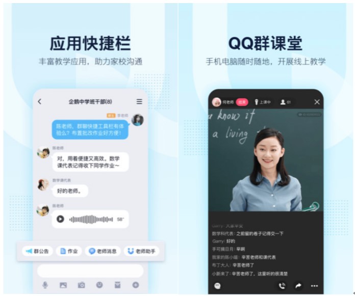 腾讯QQ2009安装版免费下载