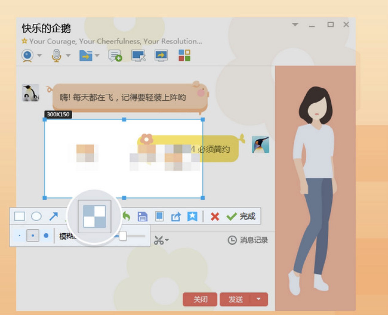 腾讯QQ2020最新版官方下载电脑版