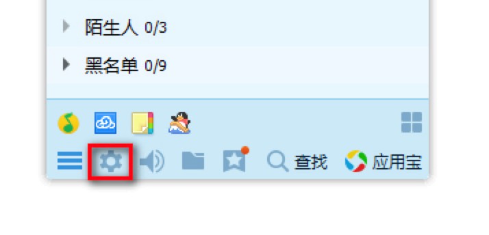 腾讯QQ2020最新版官方下载电脑版