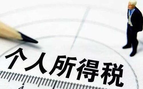 算工资必备软件个税精灵计算器下载使用