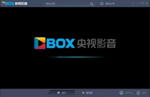 中央电视台CBox央视影音官方版下载